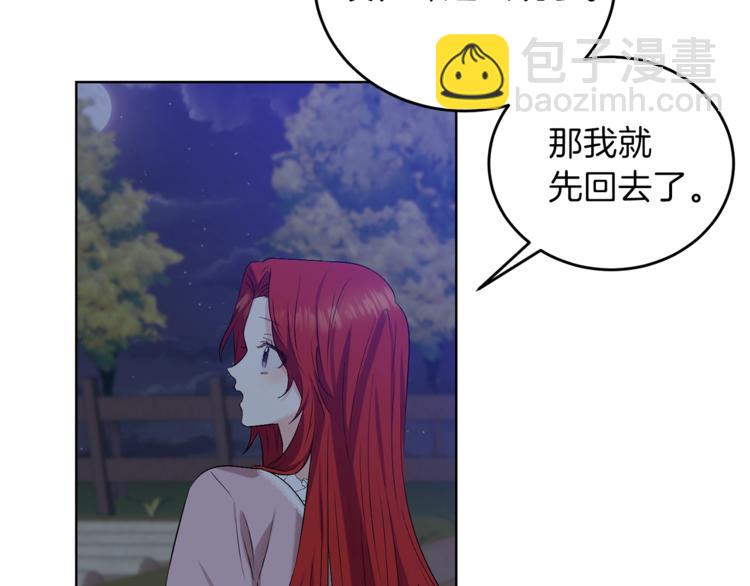 第11话 第二种颜色39