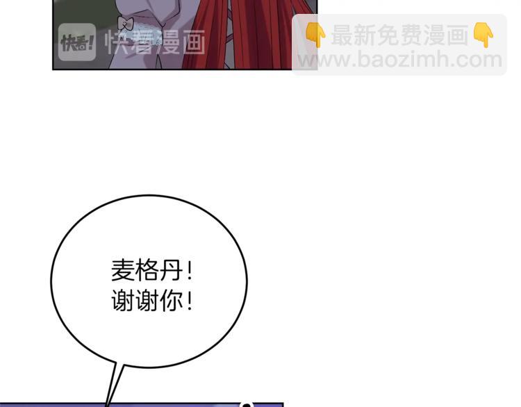 第11话 第二种颜色40