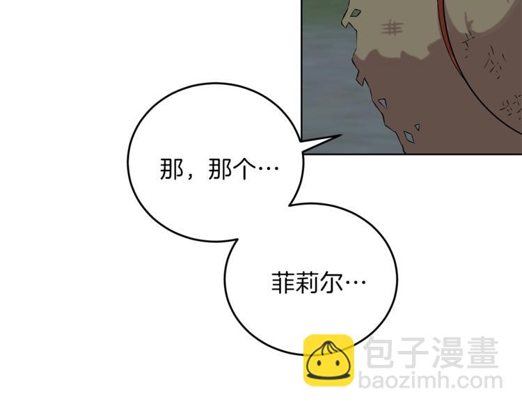 第11话 第二种颜色42