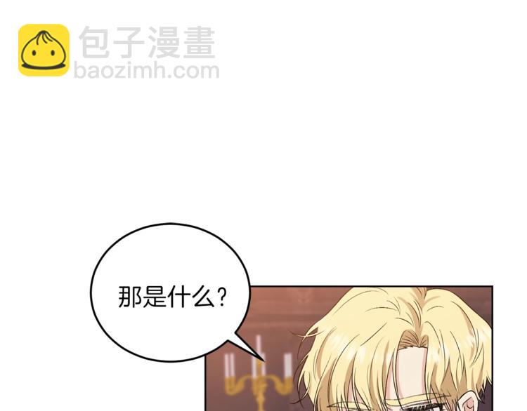第11话 第二种颜色52