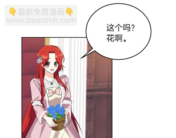 第11话 第二种颜色54