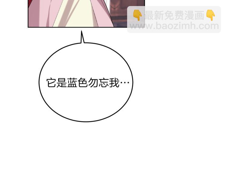 第11话 第二种颜色55