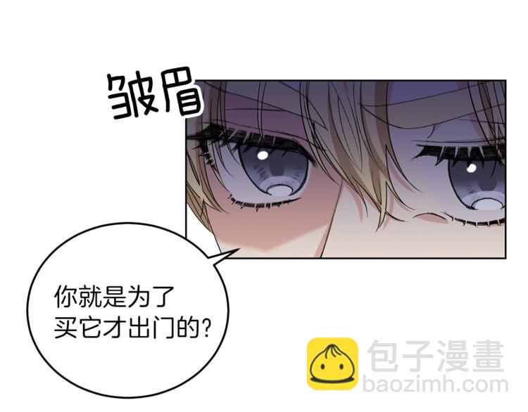 第11话 第二种颜色56