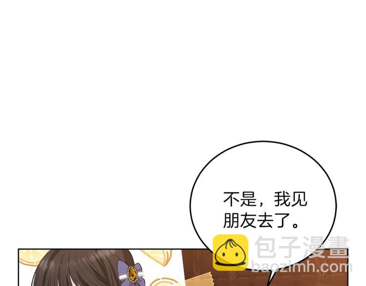 第11话 第二种颜色58