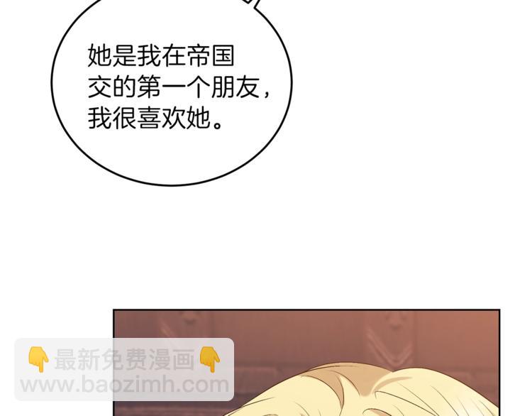 第11话 第二种颜色60