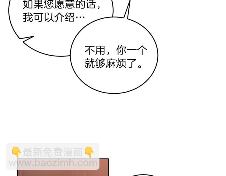 第11话 第二种颜色62