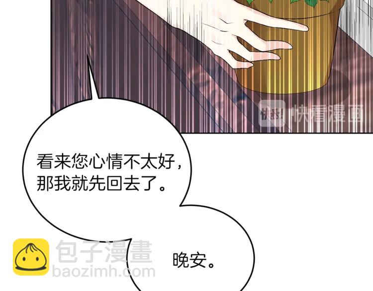 第11话 第二种颜色65
