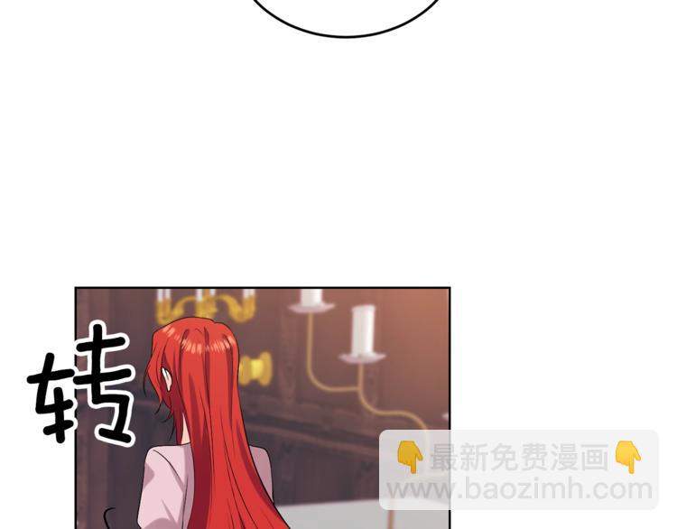 第11话 第二种颜色66