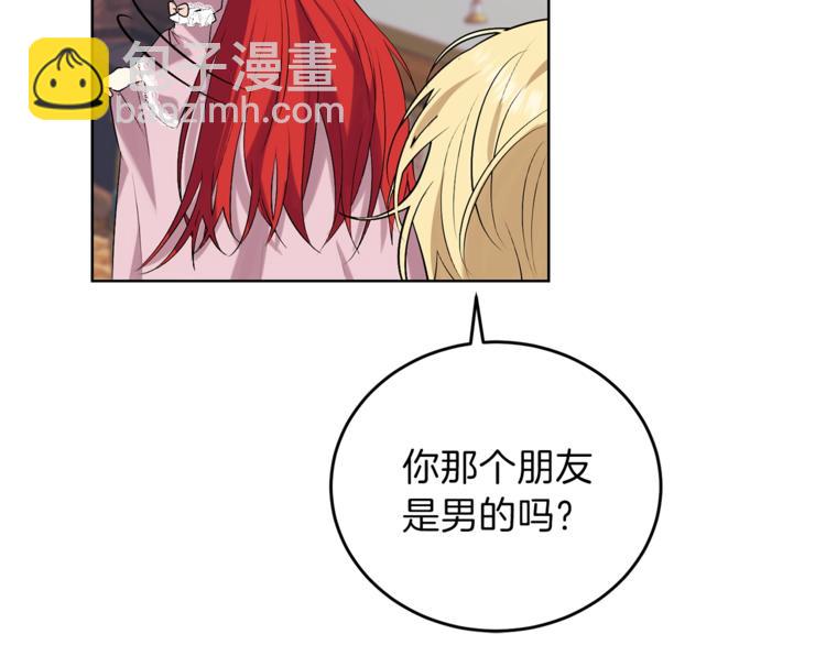 第11话 第二种颜色67
