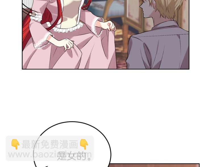 第11话 第二种颜色70