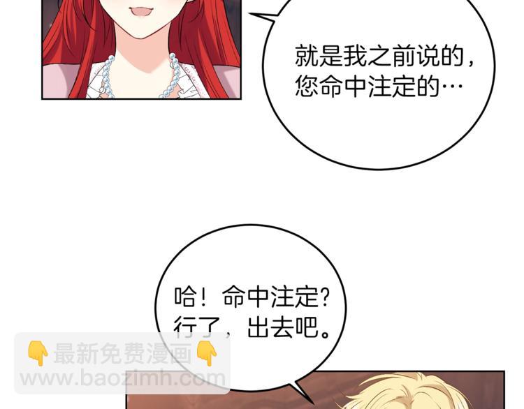 第11话 第二种颜色73