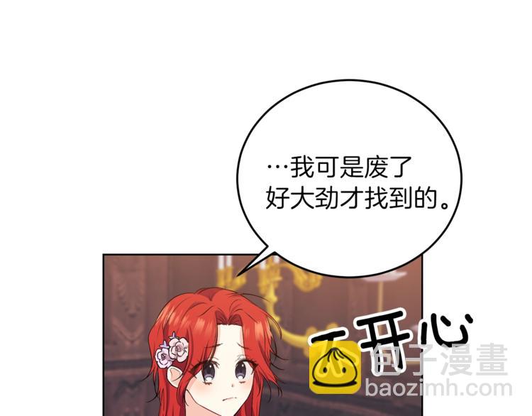第11话 第二种颜色75