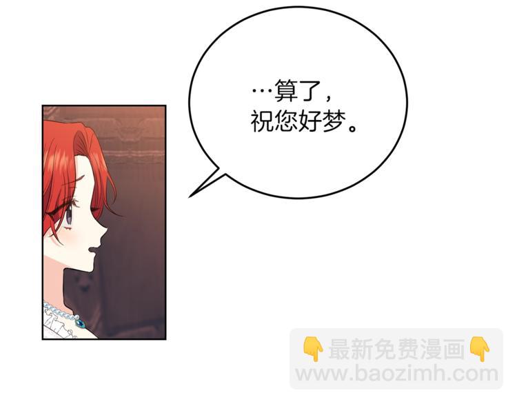 第11话 第二种颜色77