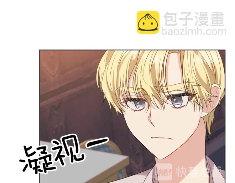 第11话 第二种颜色79