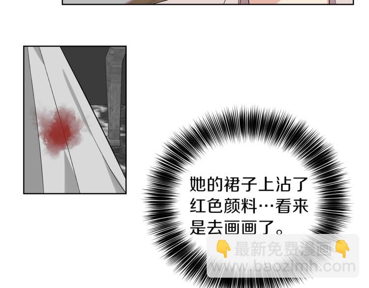 第11话 第二种颜色80