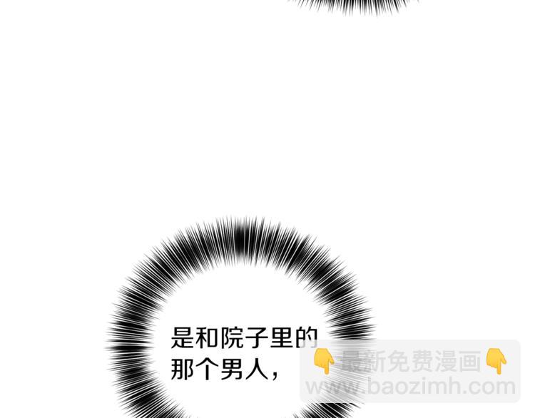 第11话 第二种颜色81