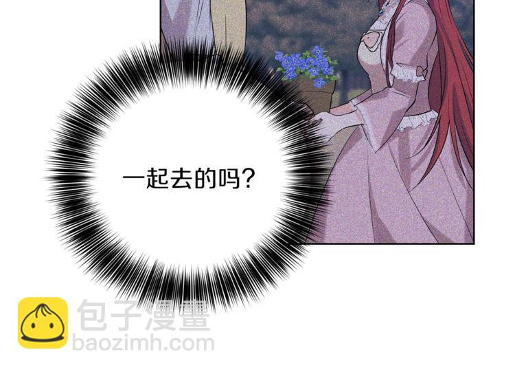 第11话 第二种颜色83