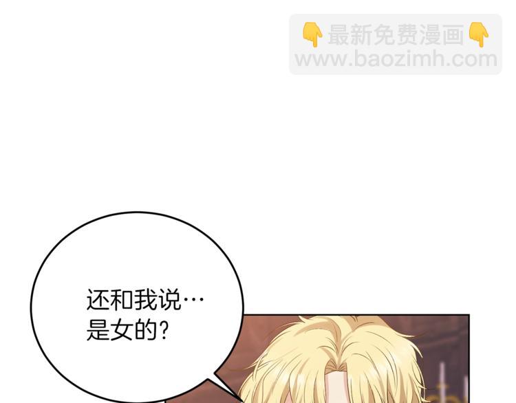 第11话 第二种颜色84