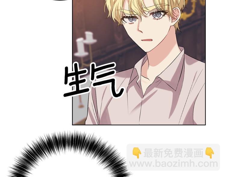 第11话 第二种颜色85