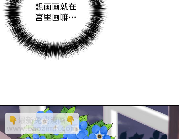 第11话 第二种颜色86