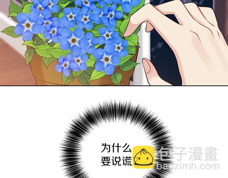 第11话 第二种颜色87