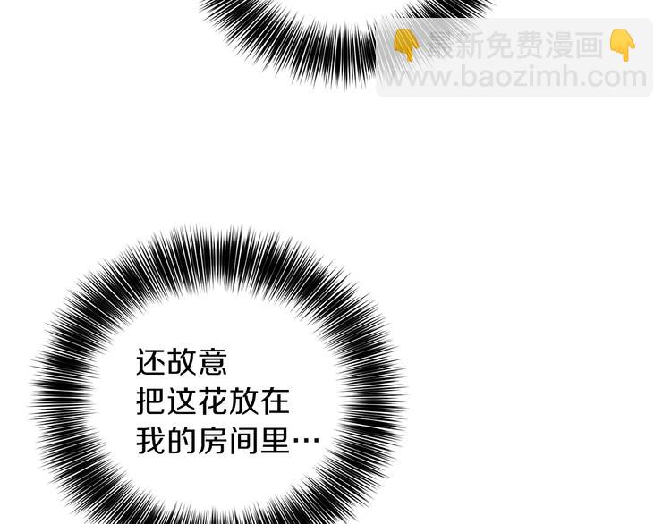 第11话 第二种颜色88