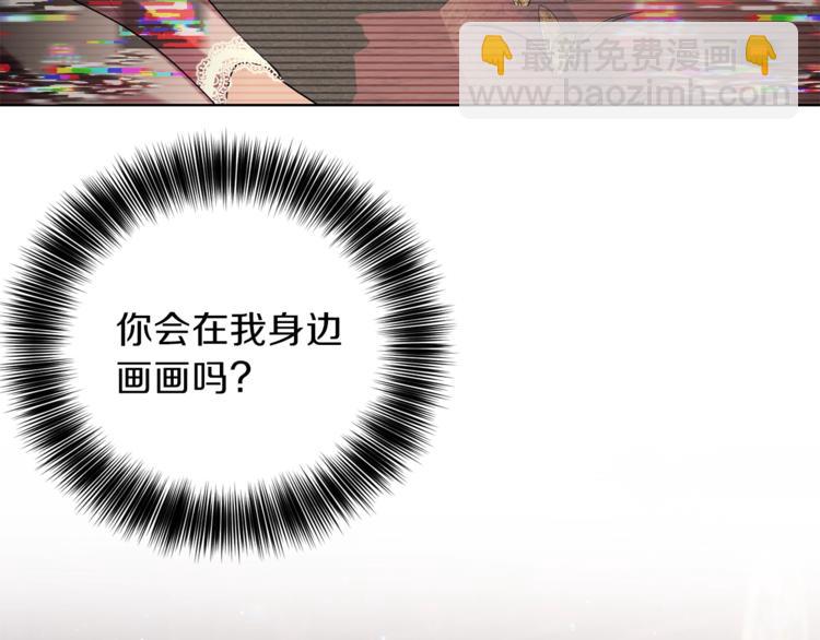 第11话 第二种颜色92