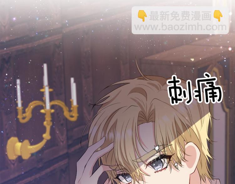 第11话 第二种颜色93