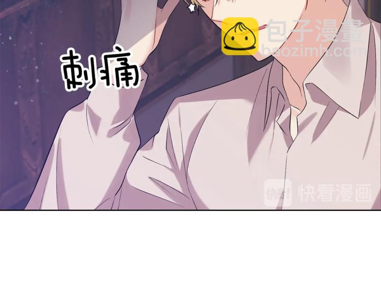 第11话 第二种颜色94