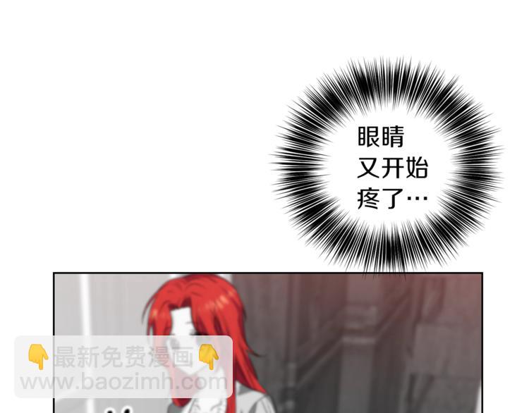第11话 第二种颜色97