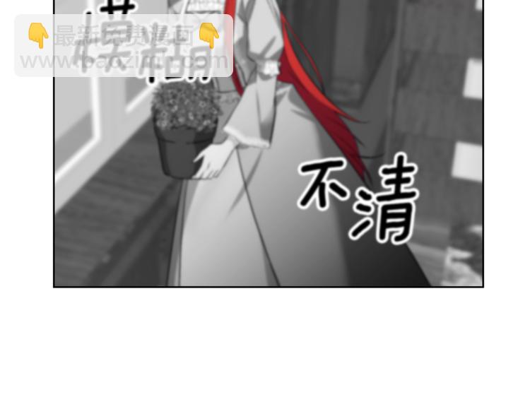 第11话 第二种颜色98