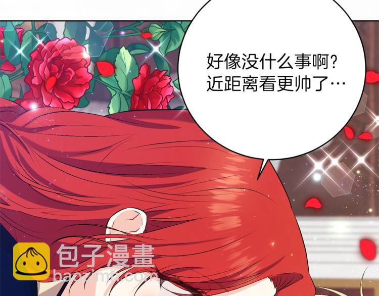 第12话 我教你跳舞105