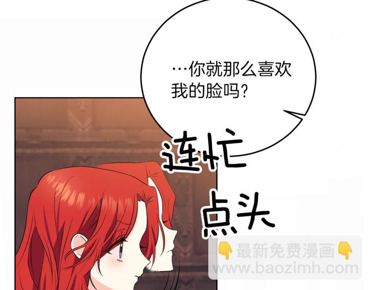 第12话 我教你跳舞108
