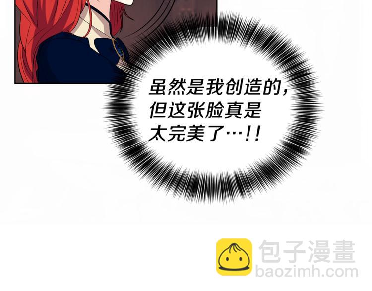 第12话 我教你跳舞109