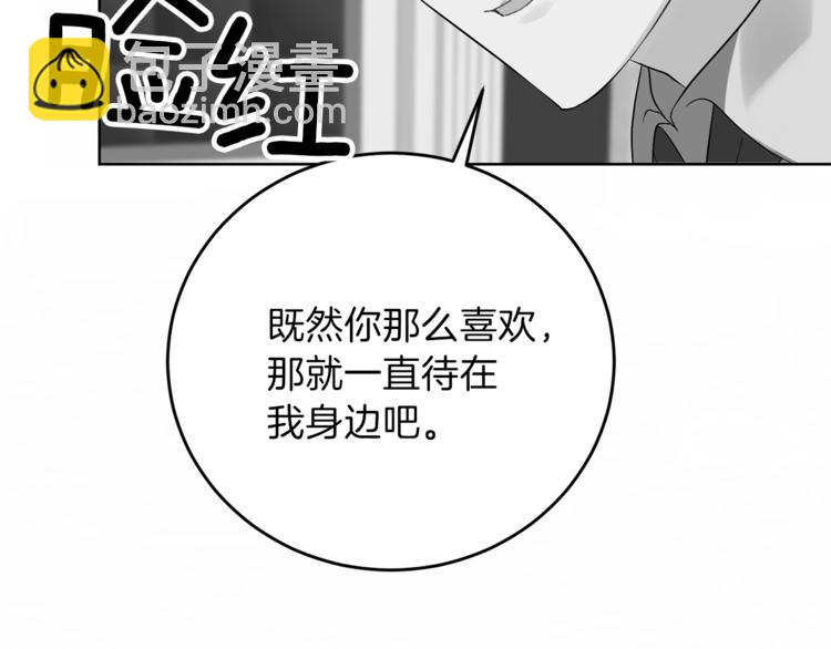 第12话 我教你跳舞111