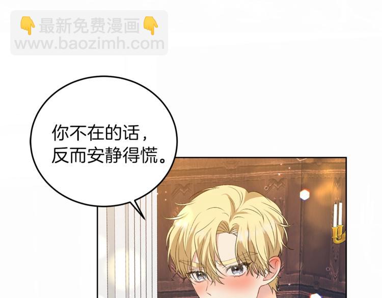 第12话 我教你跳舞113