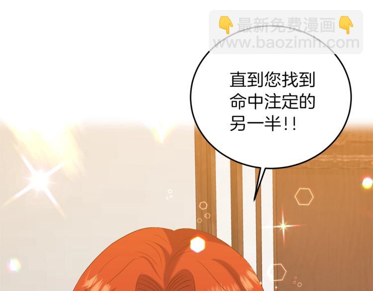 第12话 我教你跳舞119