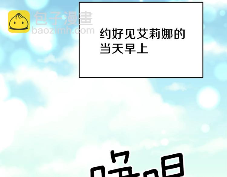 第12话 我教你跳舞125