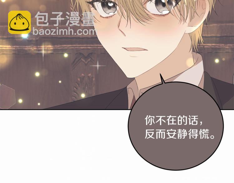 第12话 我教你跳舞130