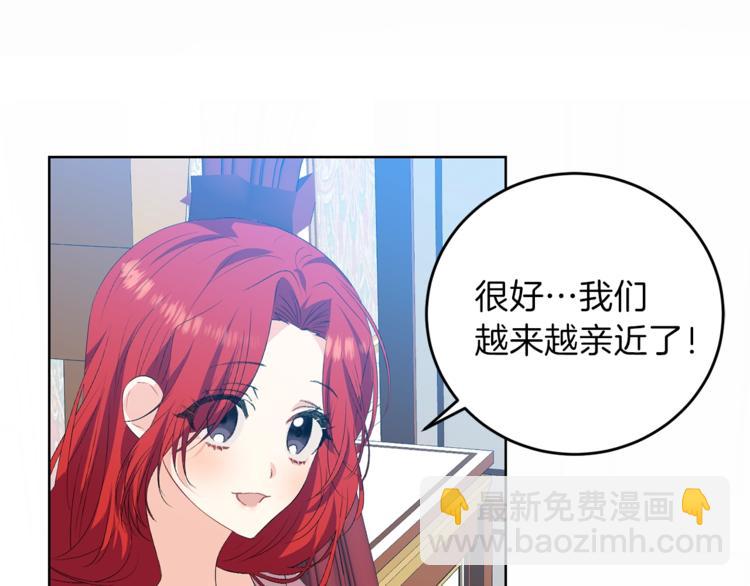 第12话 我教你跳舞131