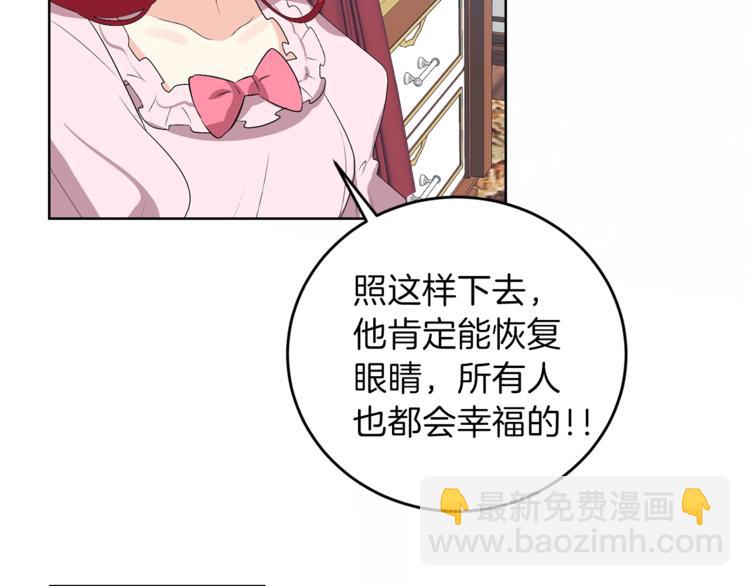 第12话 我教你跳舞132