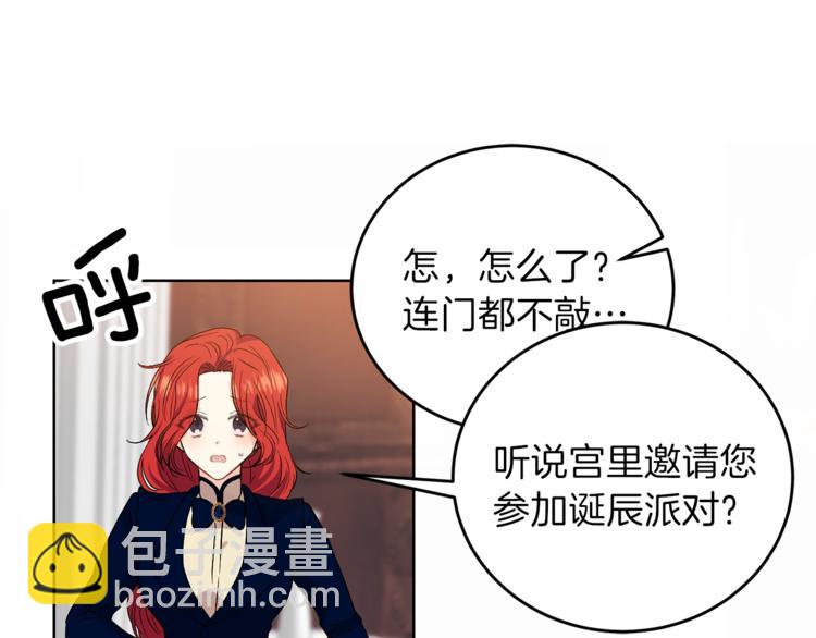 第12话 我教你跳舞16
