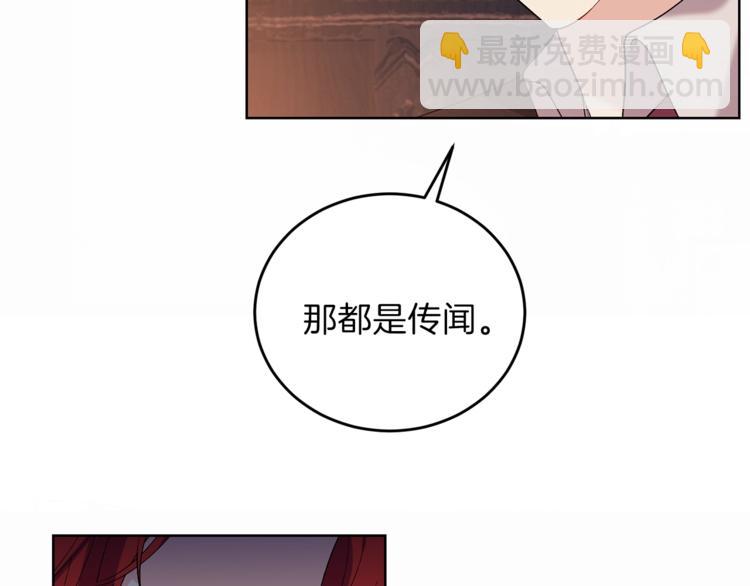 第12话 我教你跳舞20