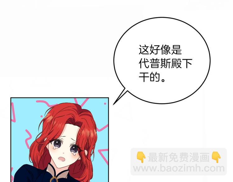 第12话 我教你跳舞29