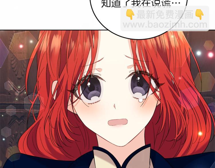 第12话 我教你跳舞31