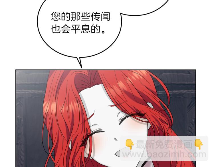 第12话 我教你跳舞37