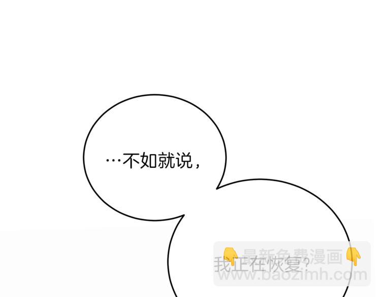 第12话 我教你跳舞45