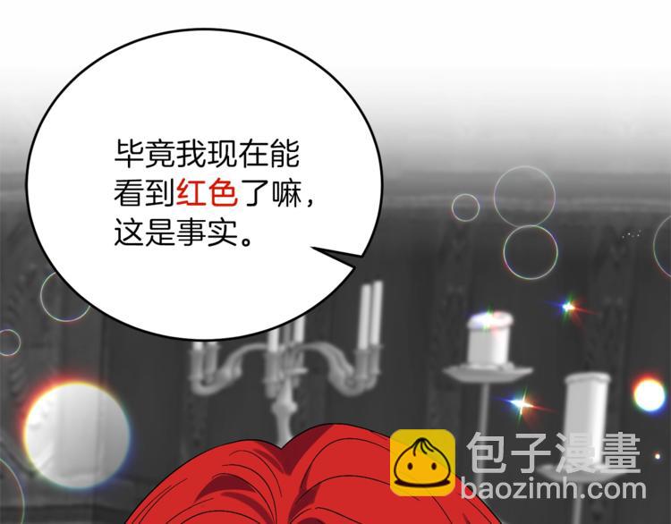 第12话 我教你跳舞52