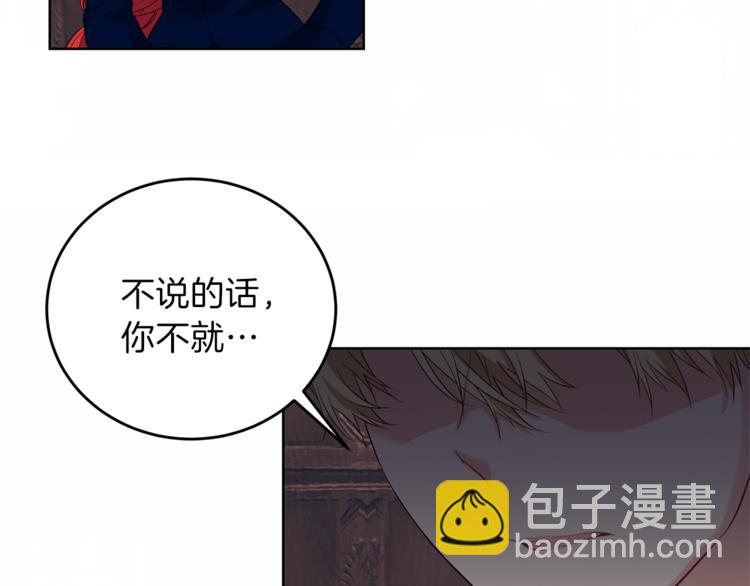 第12话 我教你跳舞57