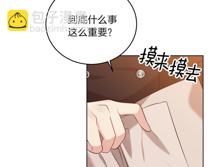 第12话 我教你跳舞6